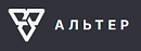 Альтер