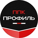 ППК Профиль
