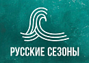 Русские сезоны ООО