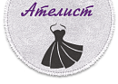 Ателист ателье