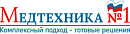 Медтехника №1 ООО
