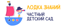 Лодка знаний
