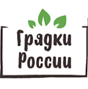 Грядки России
