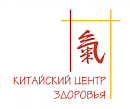 Китайский центр здоровья