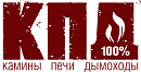 КПД - камины, печи, дымоходы