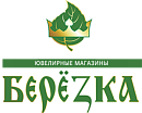 Берёзка