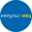 ИМПУЛЬС-ИВЦ ООО