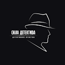 Сила Детектива - детективное агентство