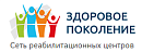 Здоровое поколение