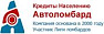 Автоломбард