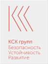 КСК Групп