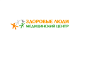 Медицинский Центр " Здоровые люди"