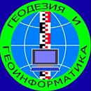 Геодезическая лаборатория МИИТа