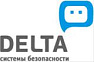 Дельта системы безопасности