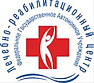 Лечебно-реабилитационный центр ФГАУ Минздрава России