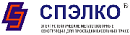 СПЭЛКОМ-СЕРВИС ООО