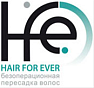 Клиника ХФЕ (Hair For Ever)