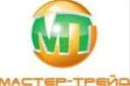 Мастер-Трейд ООО