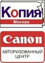 Копия-Москва