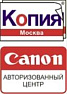 Копия-Москва