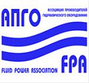 Ассоциация производителей гидравлического оборудования