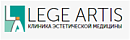 LEGE ARTIS-Клиника эстетической медицины