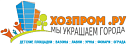 Хозпром ООО