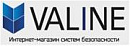 VALINE-интернет-магазин систем безопасности