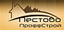 ИП ПроффСтрой
