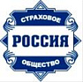 Страховое общество