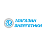 Магазин Энергетики ООО
