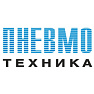 Пневмотехника ООО