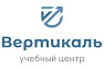 Вертикаль учебный центр