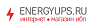 EnergyUps