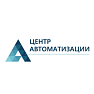 Центр Автоматизации ООО