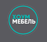 Хоум Мебель