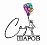 Сад Шаров