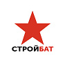 Стройбат