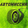 Автомиссия ООО