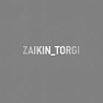 ZAIKIN_TORGI