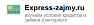 Express-zajmy