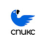 Спикс