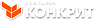 Конкрит ООО
