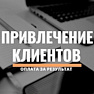 Umarketolog