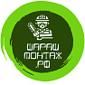 Шараш-Монтаж