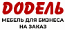 Додель