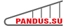 Пандус.су