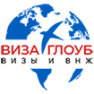 Виза Глоуб
