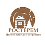 РОСТЕРЕМ