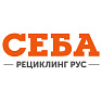 СЕБА Рециклинг Рус ООО